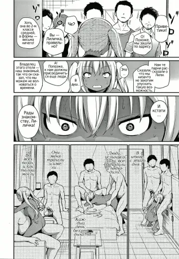 [Airandou] Konoko Haramasetemo Iidesuka? Fhentai - Page 138
