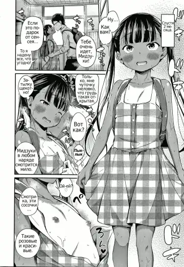 [Airandou] Konoko Haramasetemo Iidesuka? Fhentai - Page 14