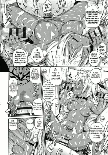 [Airandou] Konoko Haramasetemo Iidesuka? Fhentai - Page 142