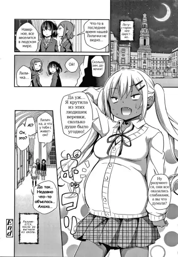 [Airandou] Konoko Haramasetemo Iidesuka? Fhentai - Page 146
