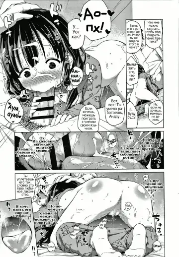 [Airandou] Konoko Haramasetemo Iidesuka? Fhentai - Page 159