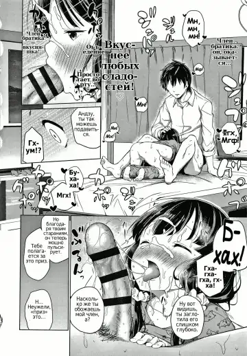 [Airandou] Konoko Haramasetemo Iidesuka? Fhentai - Page 160