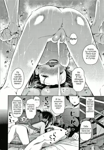 [Airandou] Konoko Haramasetemo Iidesuka? Fhentai - Page 172