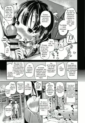 [Airandou] Konoko Haramasetemo Iidesuka? Fhentai - Page 173