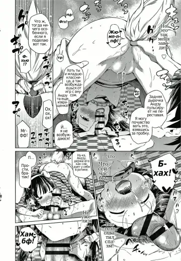 [Airandou] Konoko Haramasetemo Iidesuka? Fhentai - Page 180