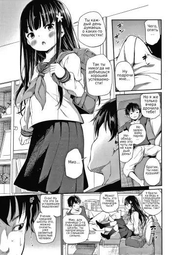 [Airandou] Konoko Haramasetemo Iidesuka? Fhentai - Page 33