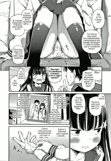 [Airandou] Konoko Haramasetemo Iidesuka? Fhentai - Page 34