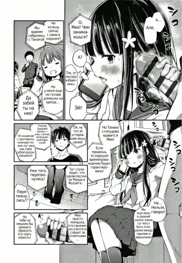 [Airandou] Konoko Haramasetemo Iidesuka? Fhentai - Page 36