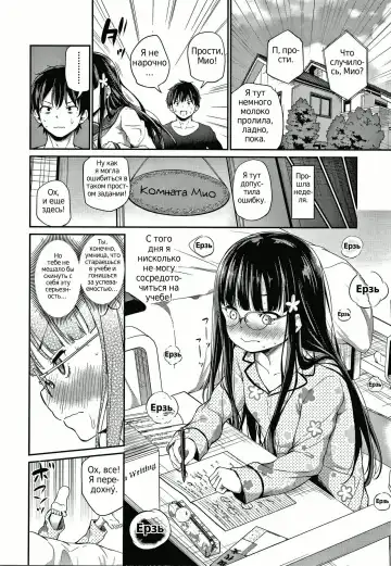 [Airandou] Konoko Haramasetemo Iidesuka? Fhentai - Page 38
