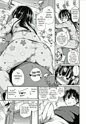 [Airandou] Konoko Haramasetemo Iidesuka? Fhentai - Page 39