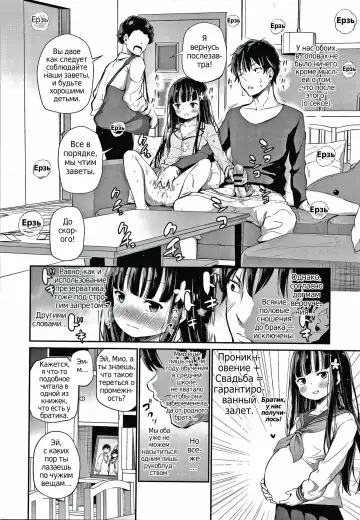 [Airandou] Konoko Haramasetemo Iidesuka? Fhentai - Page 48