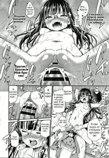 [Airandou] Konoko Haramasetemo Iidesuka? Fhentai - Page 58