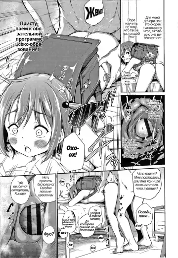 [Airandou] Konoko Haramasetemo Iidesuka? Fhentai - Page 71