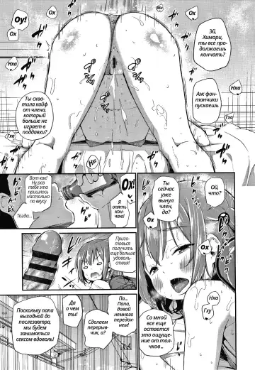 [Airandou] Konoko Haramasetemo Iidesuka? Fhentai - Page 75