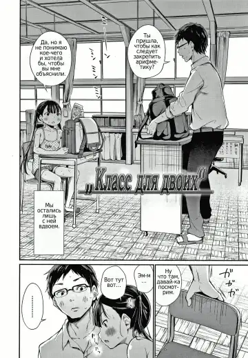 [Airandou] Konoko Haramasetemo Iidesuka? Fhentai - Page 8