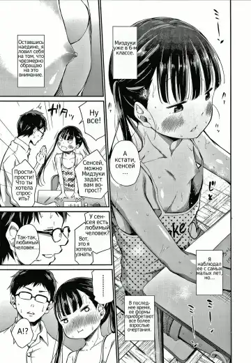 [Airandou] Konoko Haramasetemo Iidesuka? Fhentai - Page 9
