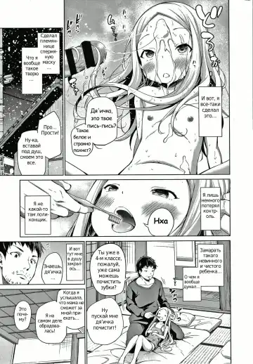 [Airandou] Konoko Haramasetemo Iidesuka? Fhentai - Page 95