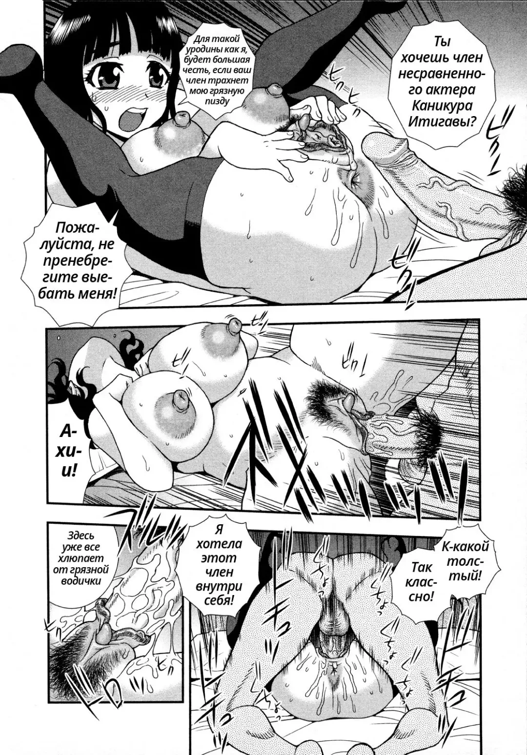 [Shinozaki Rei] Saigo ni Ai wa Katsu | Любовь знает своего хозяина (decensored) Fhentai - Page 8