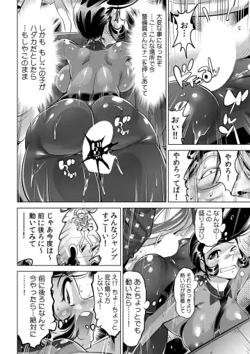 [Yonemochi Akihiko] Yabai!! Hadaka de Densha ni Notchatta ~Hotondo Morodashi Body Painting~ Fhentai - Page 25