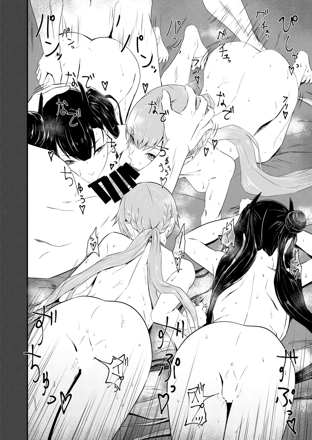 [Nishi Tagame] Enchou suru nara Watashi mo... Fhentai - Page 25