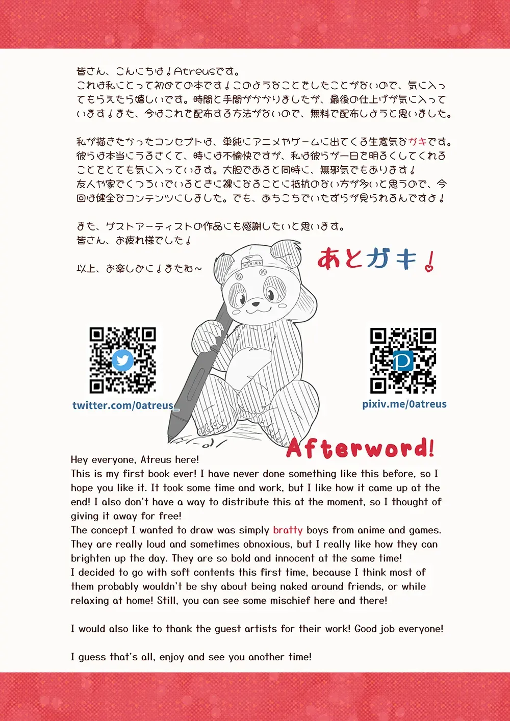 Gaki Hon ~the book of brats~ Fhentai - Page 23