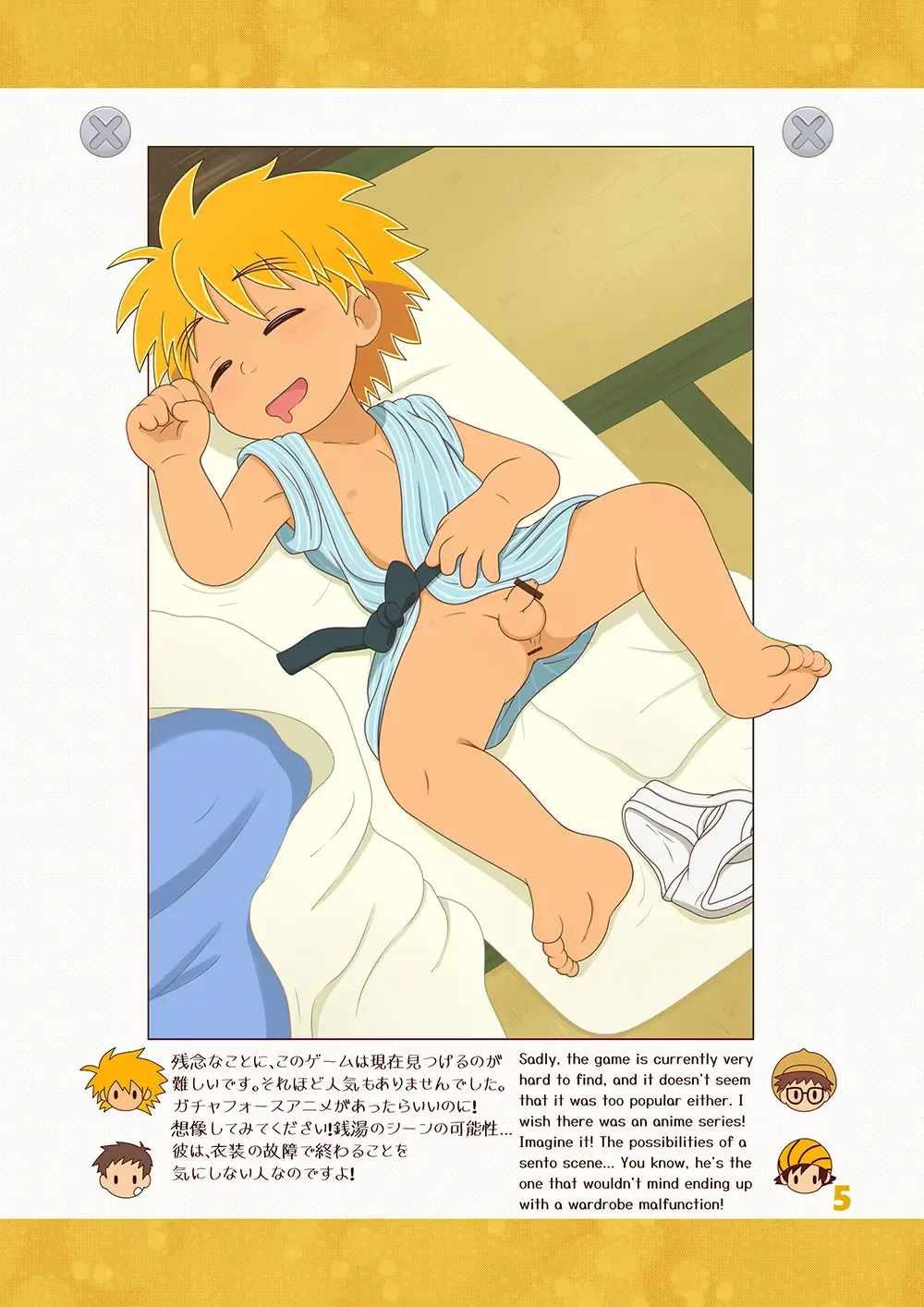 Gaki Hon ~the book of brats~ Fhentai - Page 9