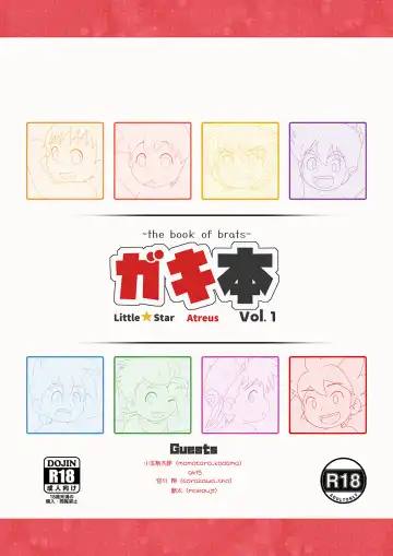 Gaki Hon ~the book of brats~ - Fhentai