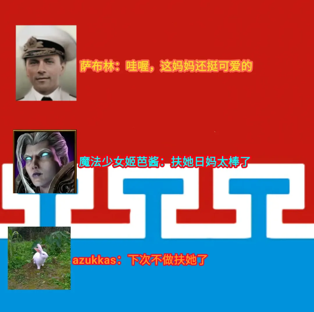 [Niwakaame] Mama Mao wa Shinpaisei? Fhentai - Page 24