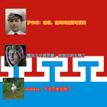 [Niwakaame] Mama Mao wa Shinpaisei? Fhentai - Page 24