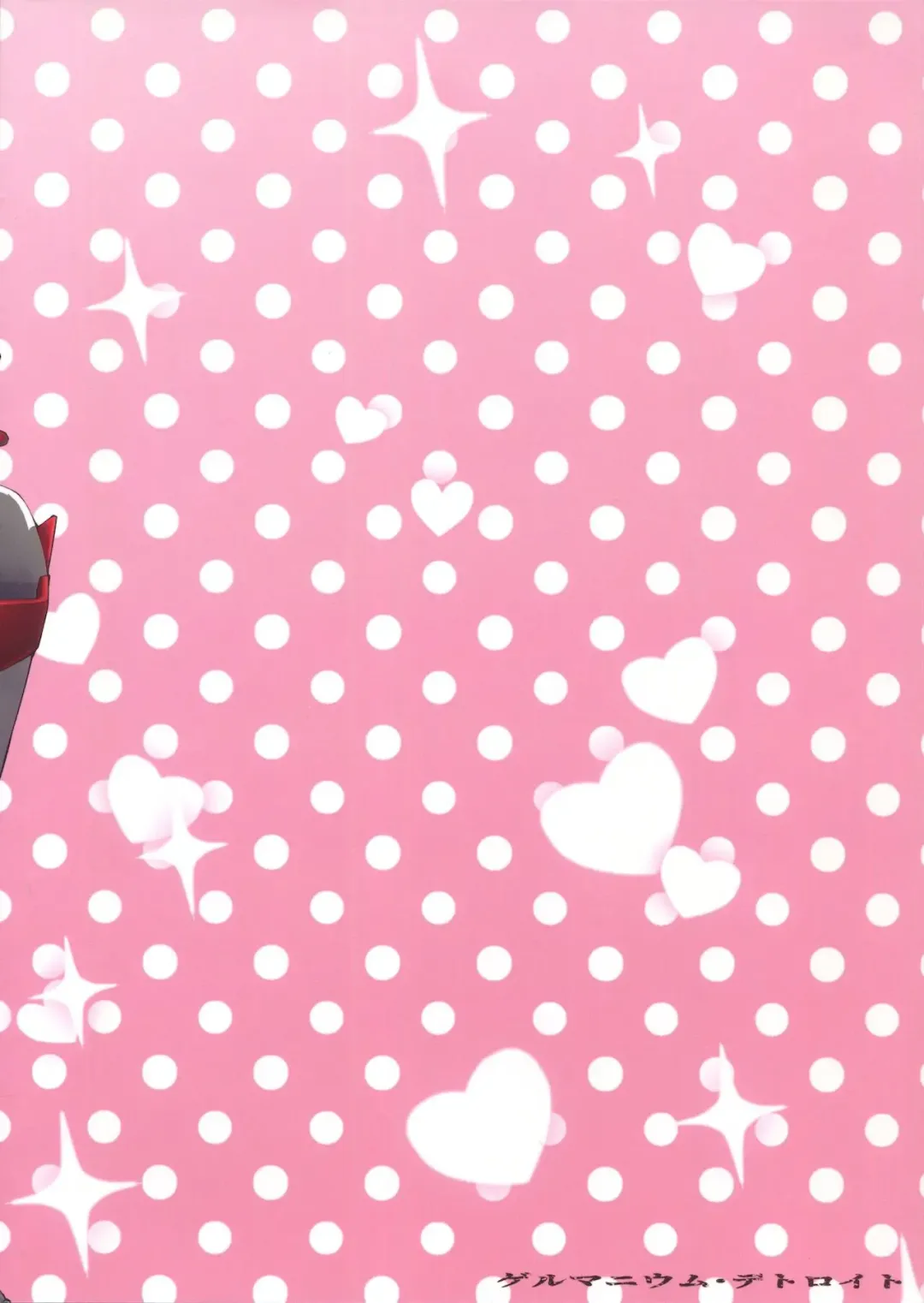 [Miso Tanuki Inka Teikoku] Watashi o Honki ni Saseta no wa Dare na no Kashira? | What was it that made me take you so seriously? Fhentai - Page 18