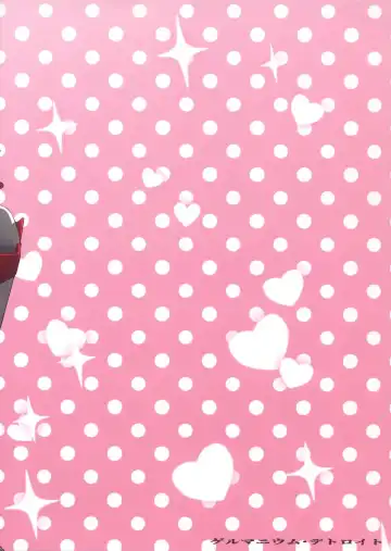 [Miso Tanuki Inka Teikoku] Watashi o Honki ni Saseta no wa Dare na no Kashira? | What was it that made me take you so seriously? Fhentai - Page 18