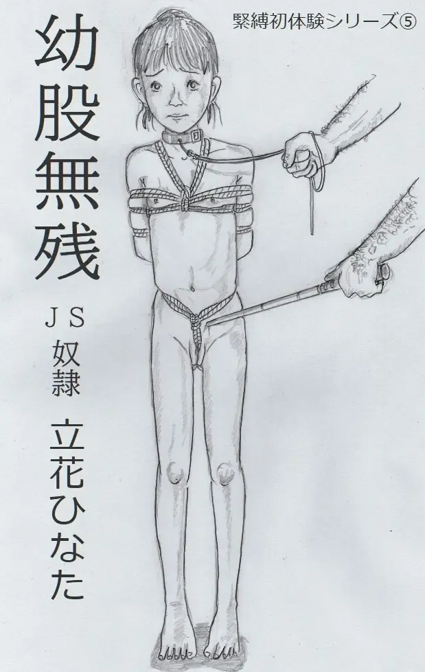 m4444 Fhentai - Page 1