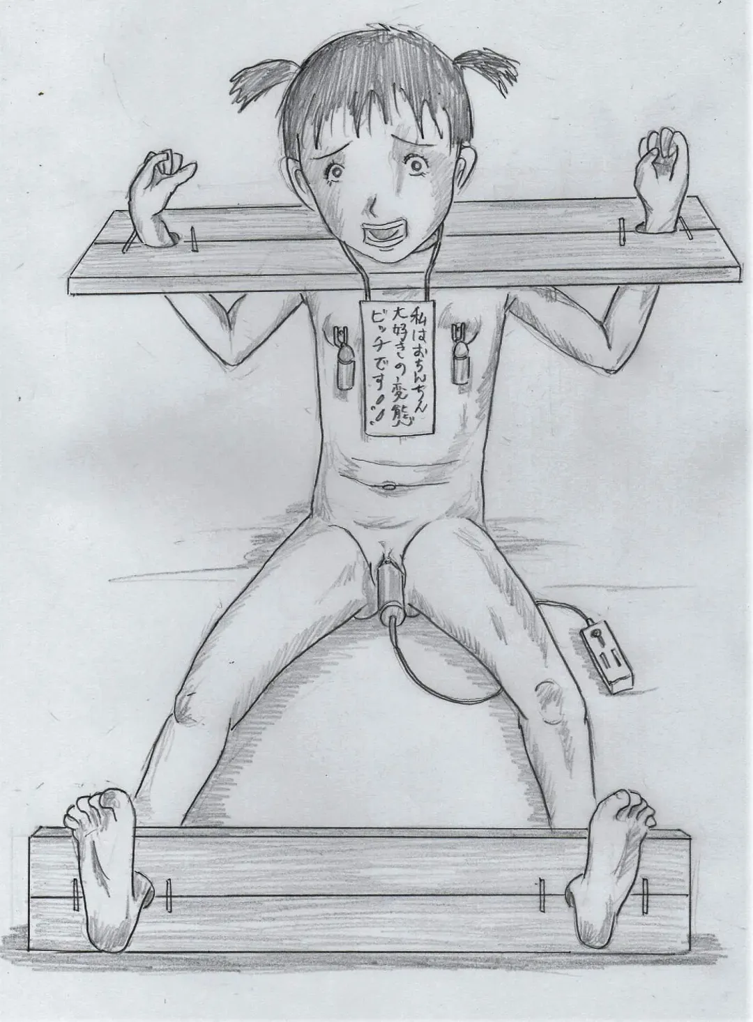 m4444 Fhentai - Page 159