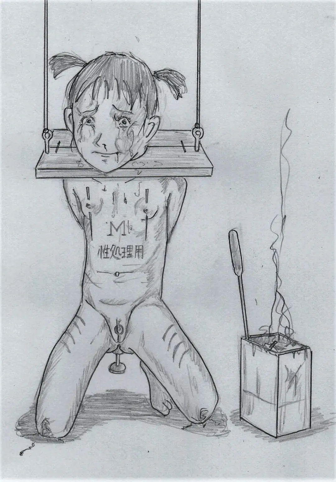 m4444 Fhentai - Page 164