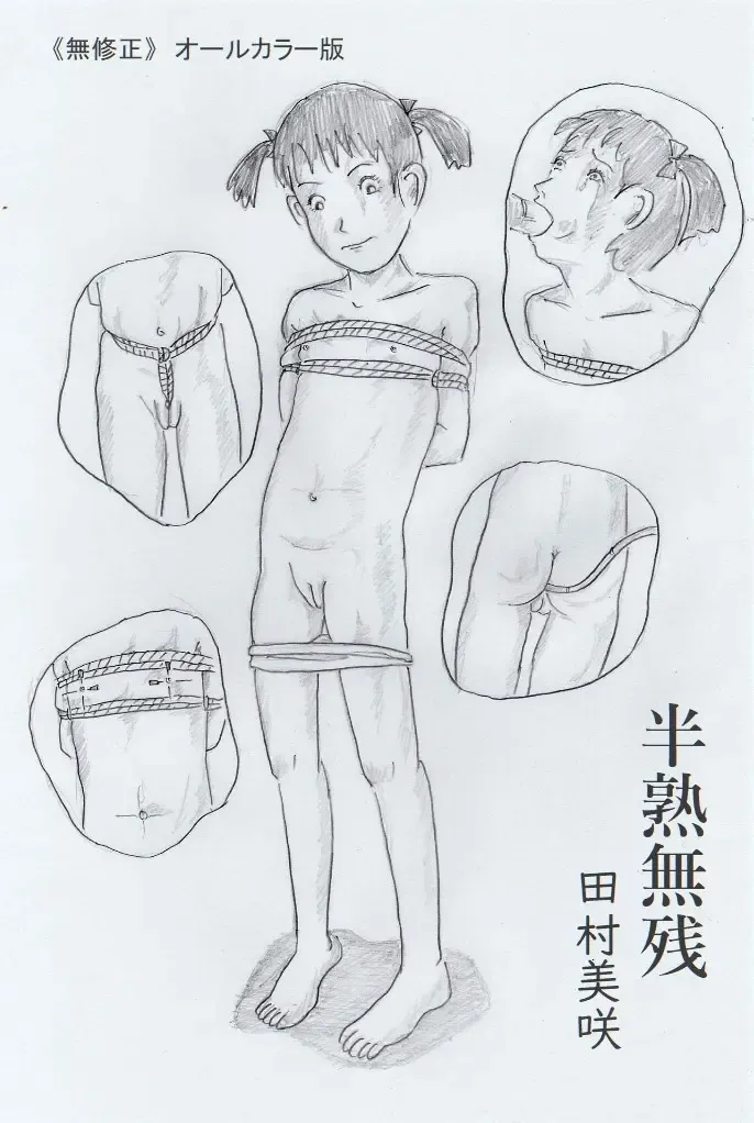 m4444 Fhentai - Page 202