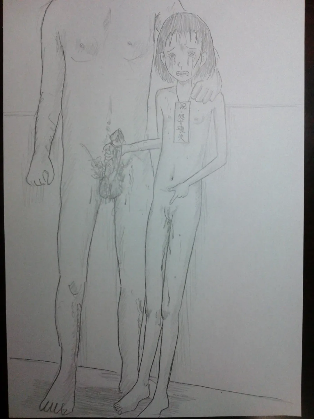 m4444 Fhentai - Page 29