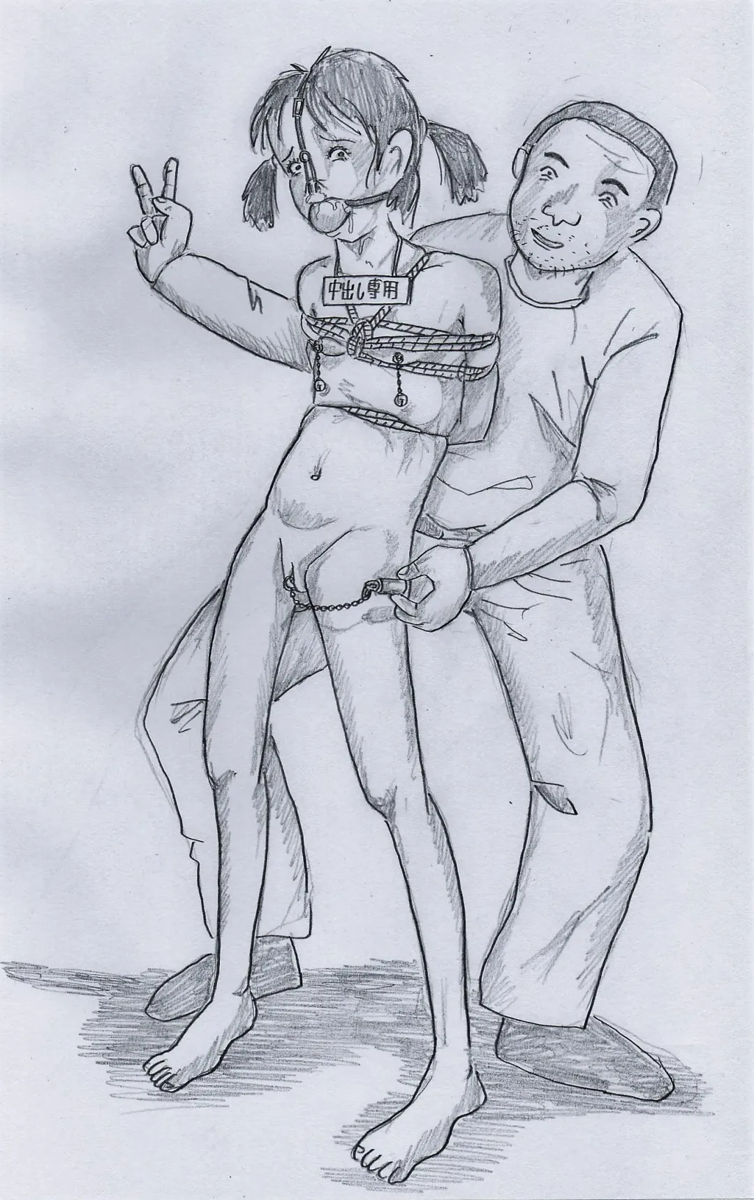 m4444 Fhentai - Page 75