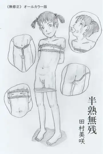 m4444 Fhentai - Page 202