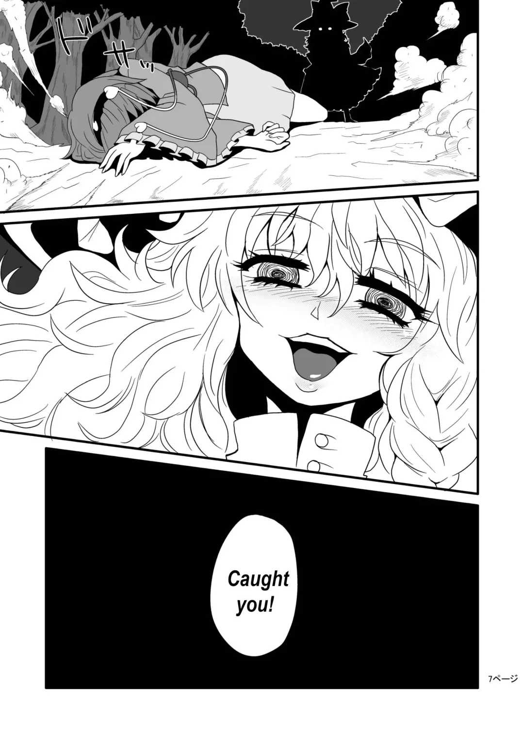 [Zuru] Toori Marisa ni Ki o Tsukero 1 | Marisa's thrill - Take care of yourself Part 1 Fhentai - Page 9