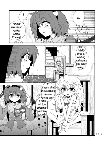 [Zuru] Toori Marisa ni Ki o Tsukero 1 | Marisa's thrill - Take care of yourself Part 1 Fhentai - Page 11
