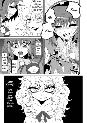 [Zuru] Toori Marisa ni Ki o Tsukero 1 | Marisa's thrill - Take care of yourself Part 1 Fhentai - Page 13