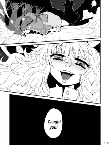 [Zuru] Toori Marisa ni Ki o Tsukero 1 | Marisa's thrill - Take care of yourself Part 1 Fhentai - Page 9