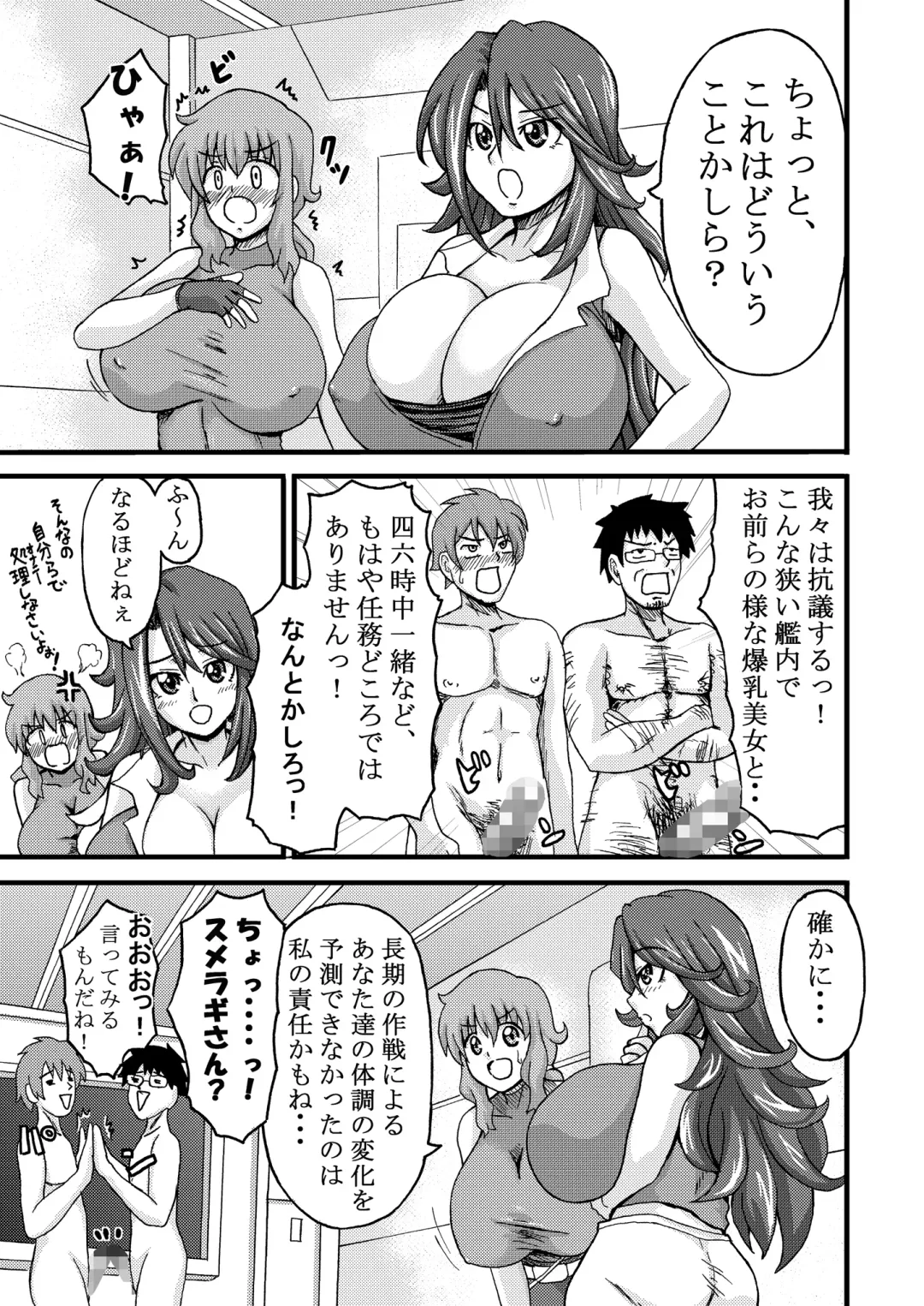 [Piero] Datte, Double to Ieba Oppai deshou?! Fhentai - Page 2