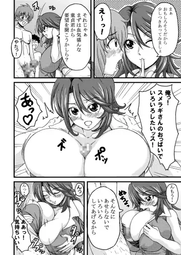 [Piero] Datte, Double to Ieba Oppai deshou?! Fhentai - Page 3
