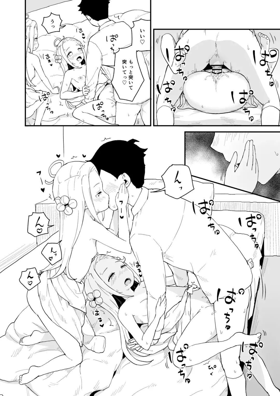 [Koromotake] Manager-san to Idol Fhentai - Page 27