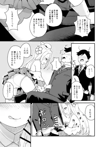 [Koromotake] Manager-san to Idol Fhentai - Page 10