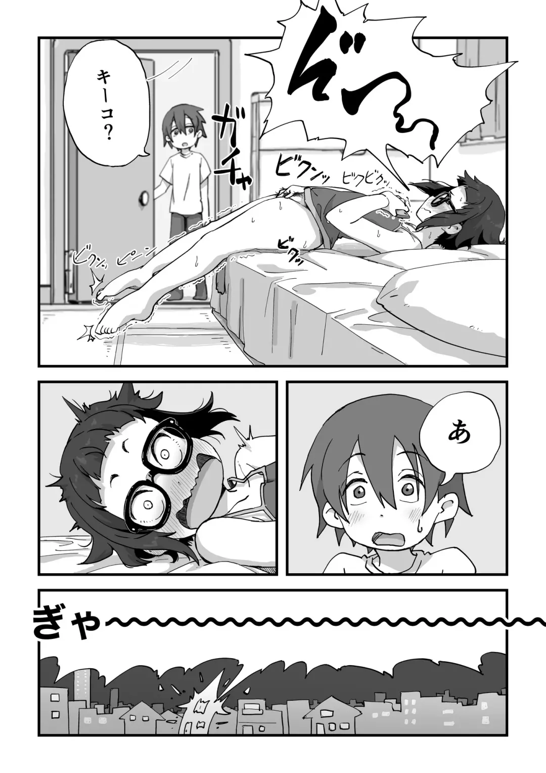 [Camekirin] Boku wa Manken Senzoku  Nude Model Fhentai - Page 29