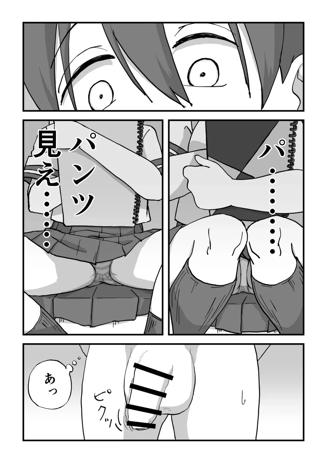 [Camekirin] Boku wa Manken Senzoku  Nude Model Fhentai - Page 8