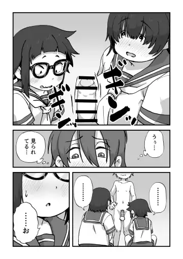 [Camekirin] Boku wa Manken Senzoku  Nude Model Fhentai - Page 11