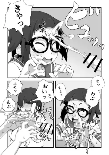 [Camekirin] Boku wa Manken Senzoku  Nude Model Fhentai - Page 14